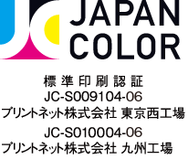 JAPANCOLOR