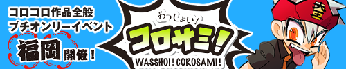 ä礤ߡCOMIC CITYʡ62 ⥤٥ȡ