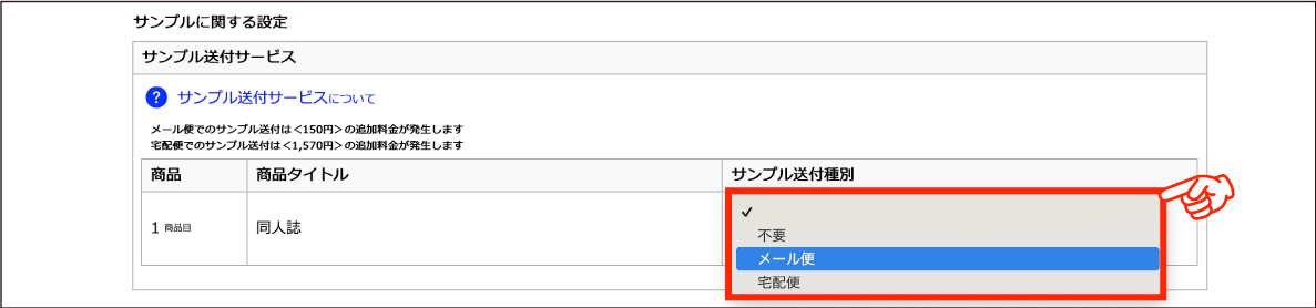 ¤´ÍøÍѤÎή¤ì STEP3.6