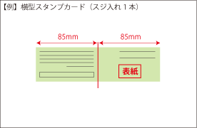 スジ