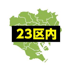 ¨�����Ϥ��������23 �����