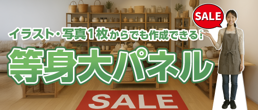 Åù¿ÈÂç¥Ñ¥Í¥ë