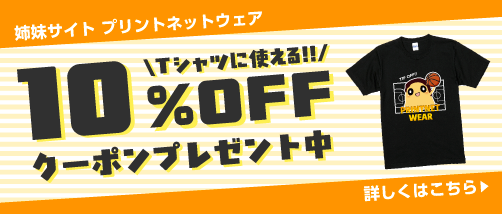 �������ʥ����ݥ��