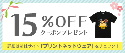 �������ʥ����ݥ��