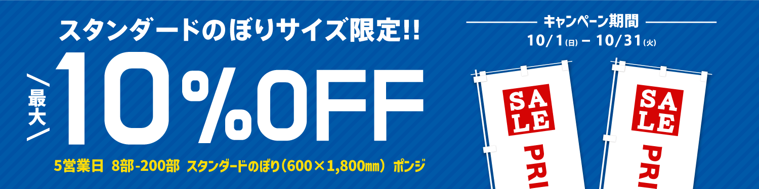 新品2023 プリーツスクリーン ニチベイ オーダー もなみ いぶき