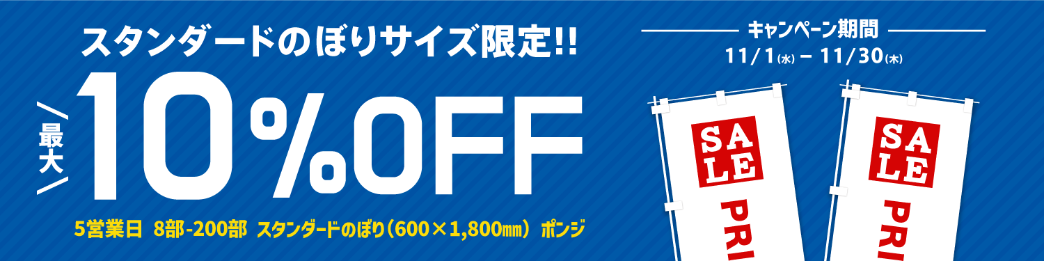 ネット印刷の事なら安くてサポート充実の【プリントネット】