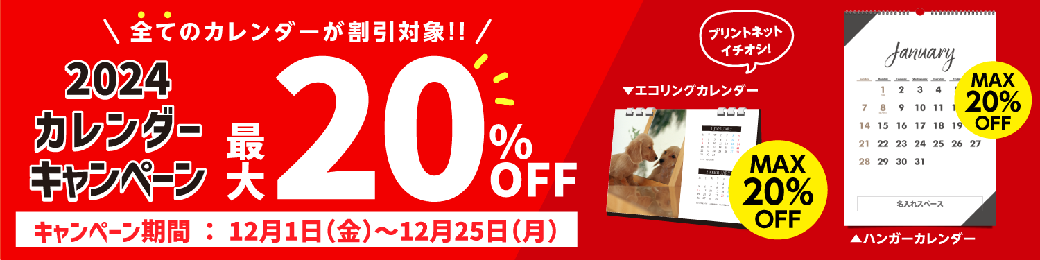 在庫有 ☆2.5号マーブルテープ下地5本赤テープ下地5本10本セット