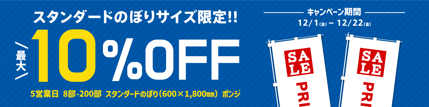 ネット印刷の事なら安くてサポート充実の【プリントネット】