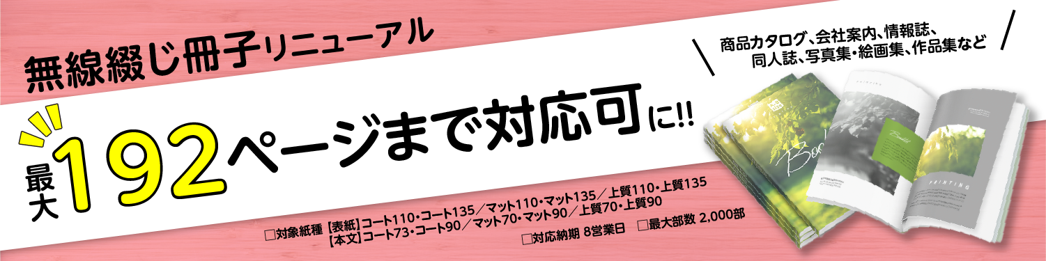 ̵ÀþÄÖ¤¸¥ê¥Ë¥å¡¼¥¢¥ë