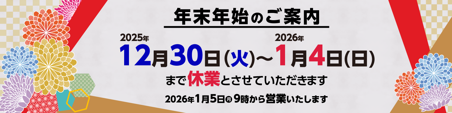 ǯ��ǯ�ϤΤ�����