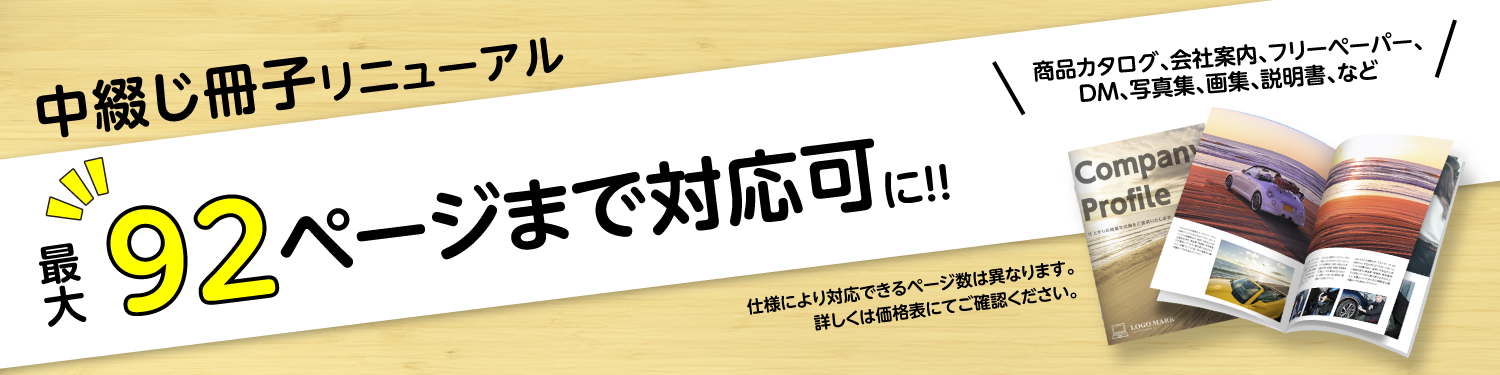 ���֤����ҥڡ�������ĥ