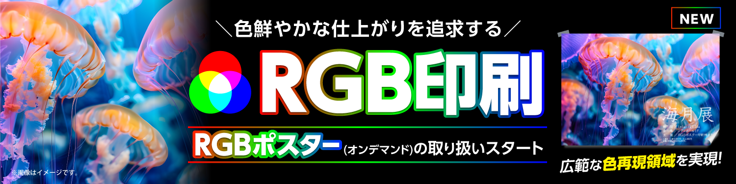 RGBݥ