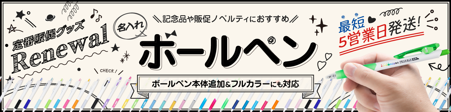 ܡڥ˥塼