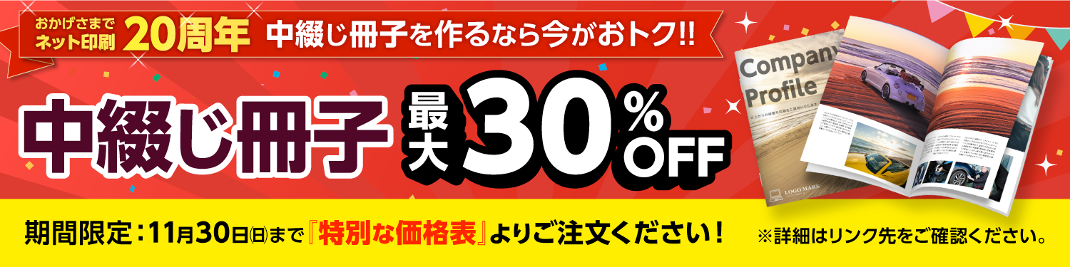 ÃæÄÖ¤¸¥¥ã¥ó¥Ú¡¼¥ó