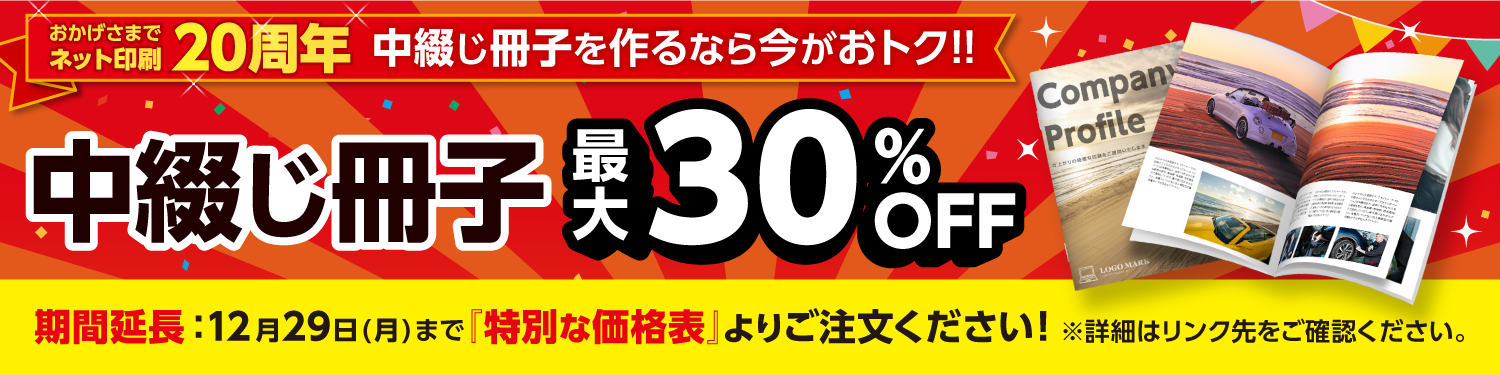 ÃæÄÖ¤¸¥¥ã¥ó¥Ú¡¼¥ó