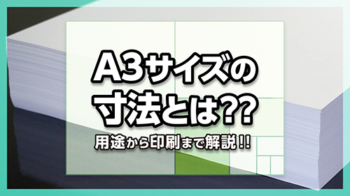 a5礭ϡ٤Υȥ