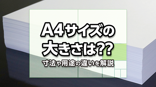 a4礭ϡ٤Υȥ