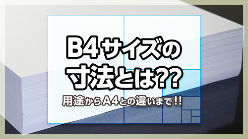 b4礭ϡ٤Υȥ
