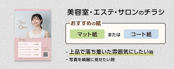 ���Ƽ��������ơ�������Υ��饷�ˤ�������λ�