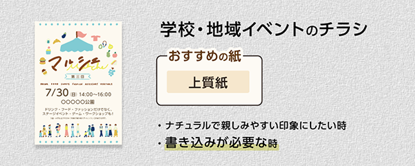 �ع����ϰ襤�٥�ȤΥ��饷�ˤ�������λ�