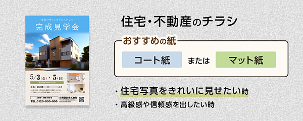 ������ư���Υ��饷�ˤ�������λ�