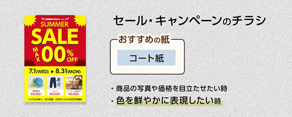 �����롦�����ڡ�����饷�ˤ�������λ�