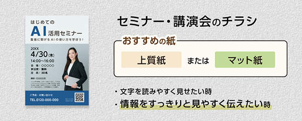 ���ߥʡ����ֱ����饷�ˤ�������λ�