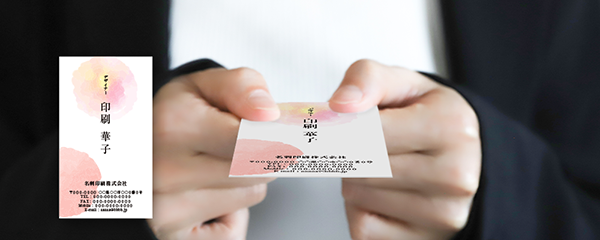 3号名刺の交換イメージ