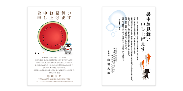 渫񤤤Υǥ󥤥᡼