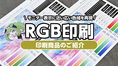 ��RGB�����٤Υ����ȥ����