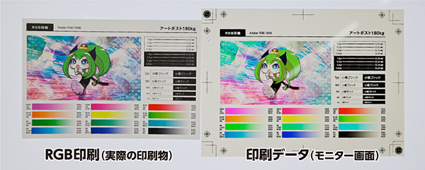 RGB�ȥ�˥�������ӥ��᡼��