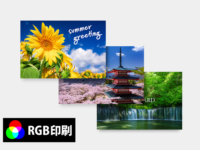 RGB�����Υݥ��ȥ����ɥ��᡼��