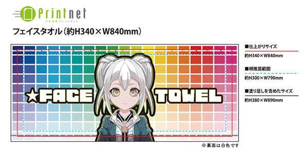 �ץ��ȥͥåȤΥե�����������ǡ������᡼��