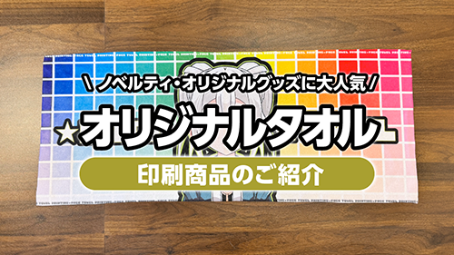 �إΥ٥�ƥ������ꥸ�ʥ륰�å�����͵��Υ���������٤Υ����ȥ����