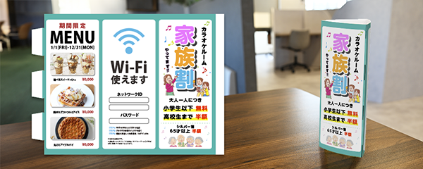 ���饪���Ǥλ�����POP�Υǥ����󥤥᡼��