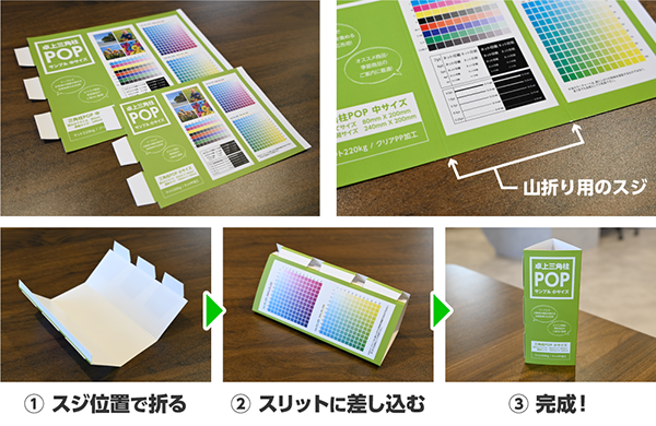 �ץ��ȥͥåȤλ�����POP���Ȥ�Ω�ƥ��᡼��