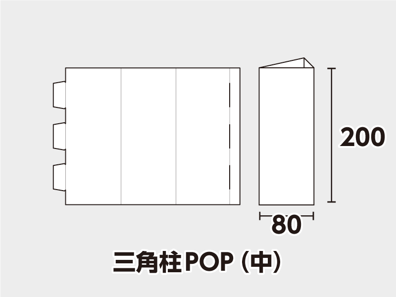 ������POP�極�����Υ��᡼��