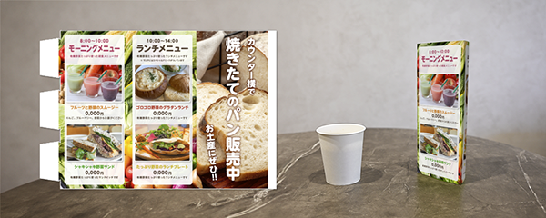 ������POP�Υǥ����󥤥᡼��