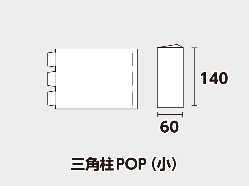 ������POP���������Υ��᡼��