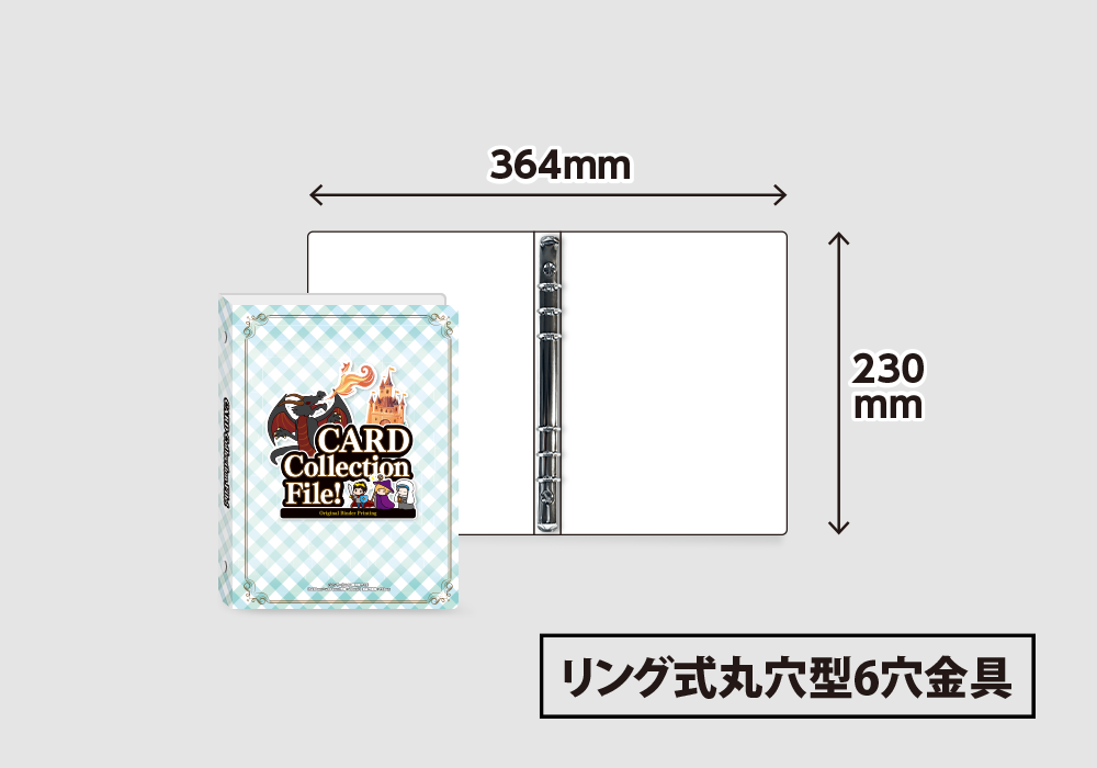 紙製バインダートレーディングカード4面収納の背幅20mmイメージ