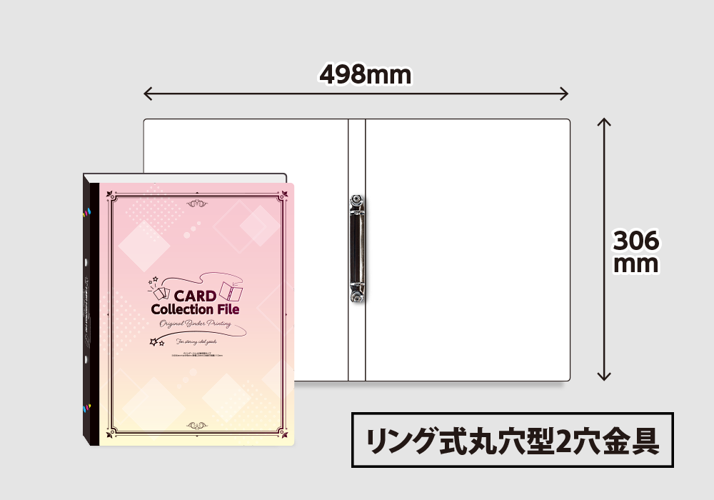 紙製バインダートレーディングカード9面収納の背幅20mmイメージ