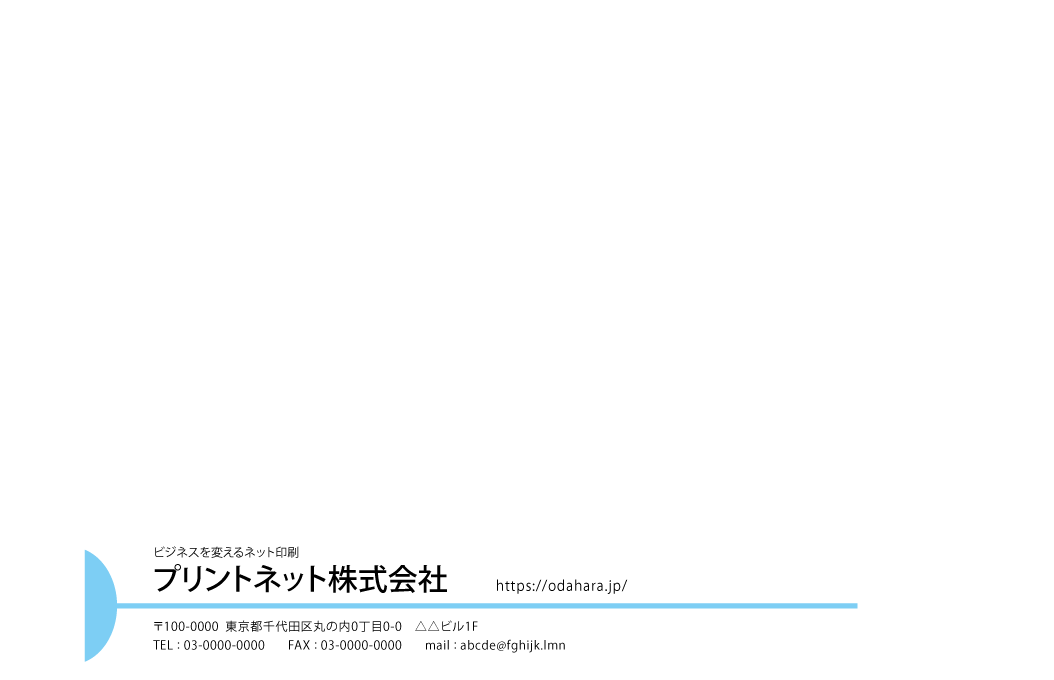 角2封筒テンプレート プリントネットの専門サイト オフィスの達人