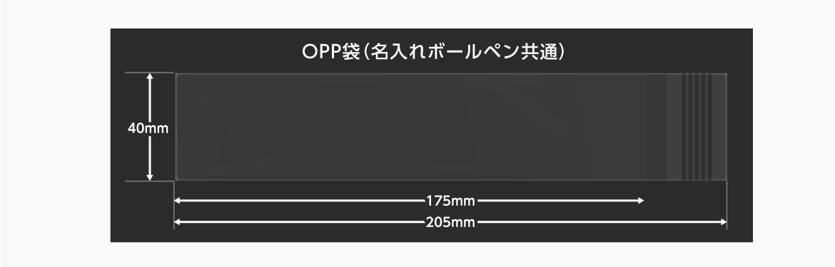 OPP(̾ܡڥ)