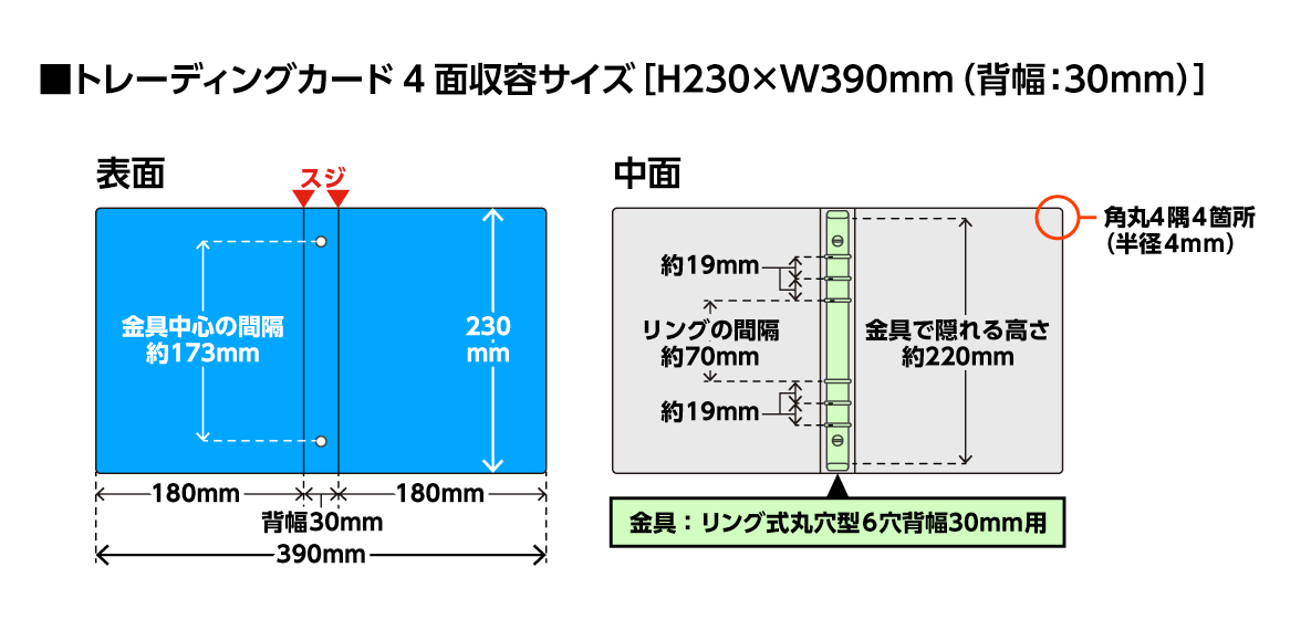 �ȥ졼�ǥ��󥰥�����4�̼��ƥ�������H230��W390mm��������30mm�ˡ�