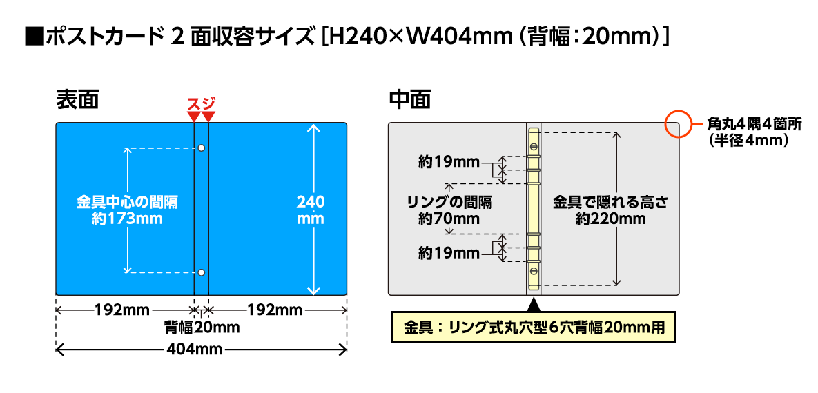 �ݥ��ȥ�����2�̼��ƥ�������H240��W404mm��������20mm�ˡ�