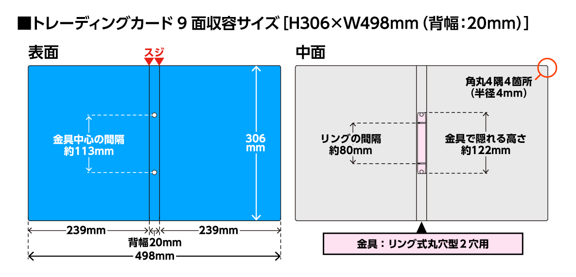 �ȥ졼�ǥ��󥰥�����9�̼��ƥ�������H306��W498mm��������20mm�ˡ�