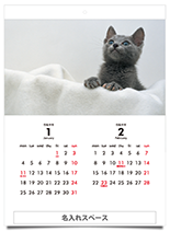 ���󥶥å�/7���֤� ���˻Ϥޤ�