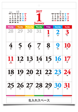 ���󥶥å�/13���֤� ���˻Ϥޤ�