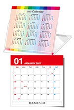 ��奫����������������/����13���֤� ���˻Ϥޤ�