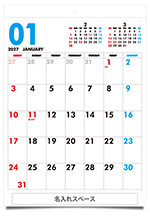 ���󥶥å�/13���֤� ���˻Ϥޤ�